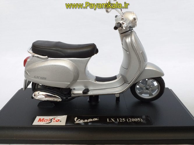 ماکت موتورسیکلت وسپا (VESPA LX 125 2005 BY MAISTO) (1/18) (نقره ای)