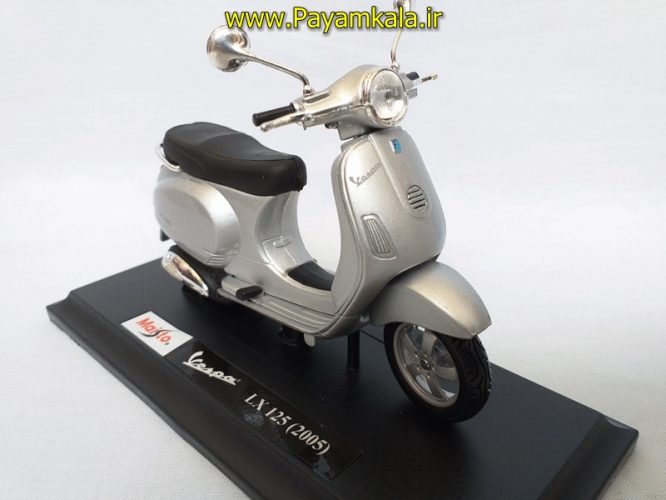 ماکت موتورسیکلت وسپا (VESPA LX 125 2005 BY MAISTO) (1/18) (نقره ای)