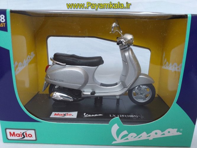 ماکت موتورسیکلت وسپا (VESPA LX 125 2005 BY MAISTO) (1/18) (نقره ای)