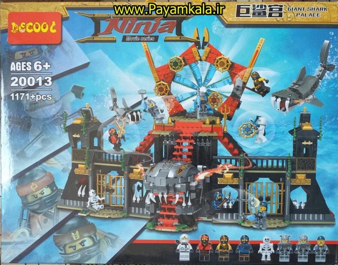 (GIANT SHARK PALACE) لگو قلعه کوسه ای نینجا (DECOOL 20013) قطعات +1171