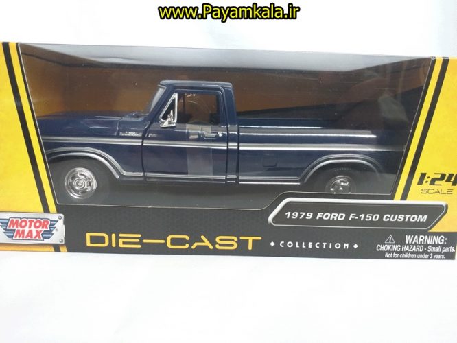 ماشین بازی فورد وانت (1:24)(FORD F-150 CUSTOM 1979 BY MOTORMAX) سرمه ای