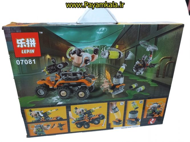 لگو ماشین بین (BANE LEPIN 7081) تعداد قطعات 396