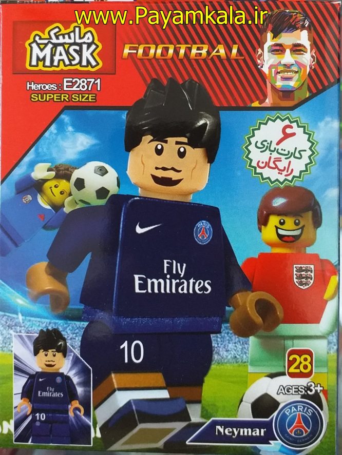 اسباب بازی لگو ماسک فوتبالی (NEYMAR) ) (MASK-E2871)