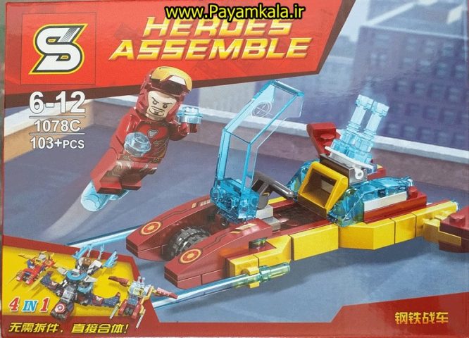 لگو ابر قهرمان با وسیله (S 1078A) (HEROES ASSEMBLE)