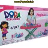 اسباب بازی ست اتو ،میز اتو و چرخ خیاطی دورا (DORA 2525) (4in1)