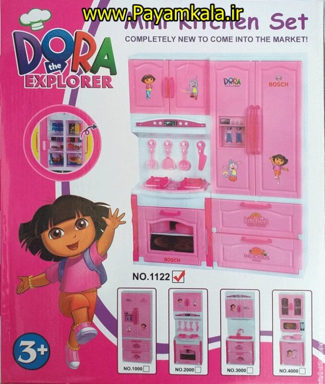 اسباب بازی یخچال و فرگاز(DORA MINI KITCHEN SET 1122)