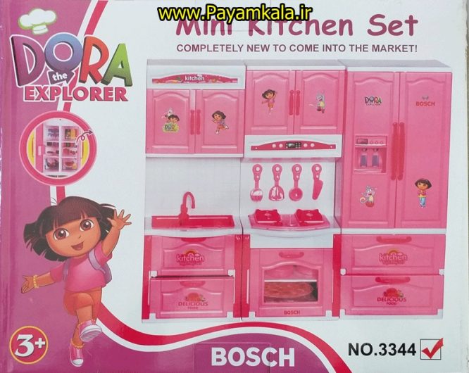 اسباب بازی آشپزخانه (MINI KITCHEN SET DORA 3344) طرح بوش