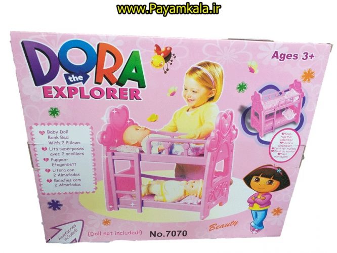 اسباب بازی تخت خواب دو طبقه دورا (DORA 7070)