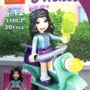 اسباب بازی لگو دوستان (FRIENDS BY SY) کد 1186-2