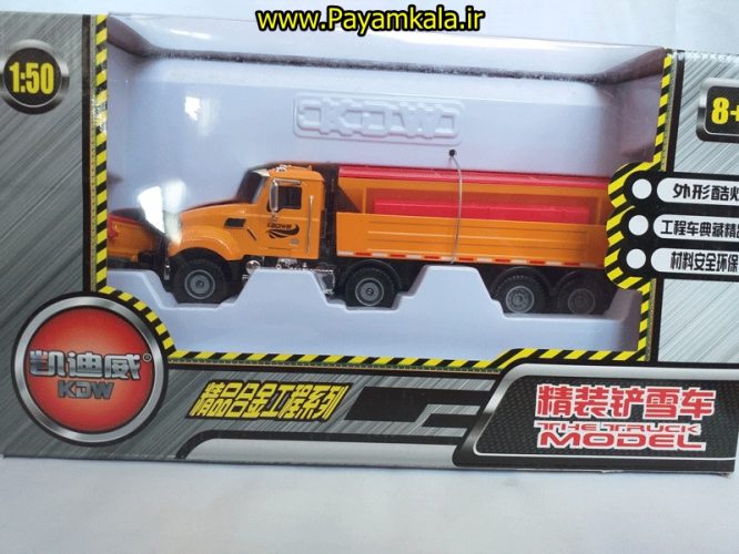 ماکت کامیون برف روبی (KDW 1:50) جعبه دار (TRUCK MODEL BY KDW) 