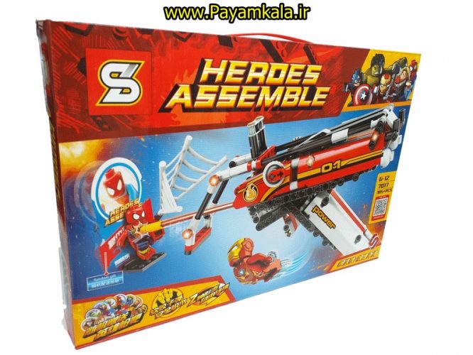 اسباب بازی لگو تفنگ مرد عنکبوتی (HEROES ASSEMBLE 7017 BY SY)