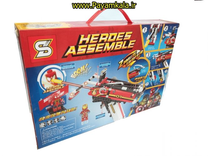 اسباب بازی لگو تفنگ مرد عنکبوتی (HEROES ASSEMBLE 7017 BY SY)