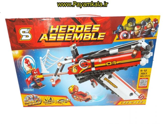 اسباب بازی لگو تفنگ مرد عنکبوتی (HEROES ASSEMBLE 7017 BY SY)