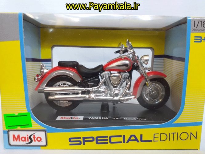 ماکت فلزی موتورسیکلت یاماها(1:18)(YAMAHA 2001 ROAD STAR BY MAISTO)