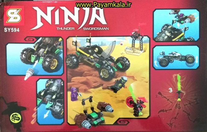 اسباب بازی لگو ماشین نینجا شمشیرزن(NINJA 594 BY SY)