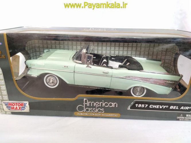 ماکت 1:18 شورلت بل ایر(CHEVY 1957 BEL AIR BY MOTOR MAX) سبز