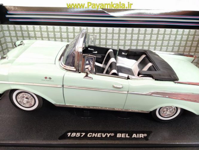 ماکت 1:18 شورلت بل ایر(CHEVY 1957 BEL AIR BY MOTOR MAX) سبز