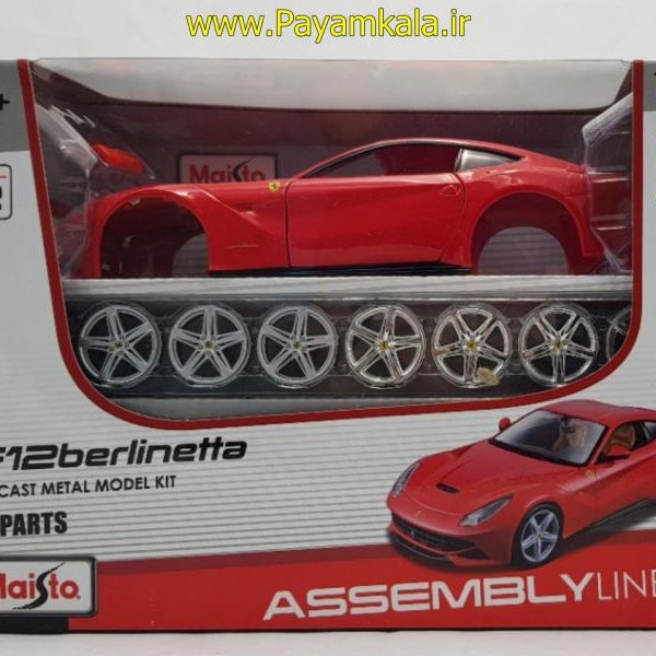 کیت ماکت فلزی فراری(1:24) (BERLINETTA F12 BY MAISTO) + نقشه + آچار