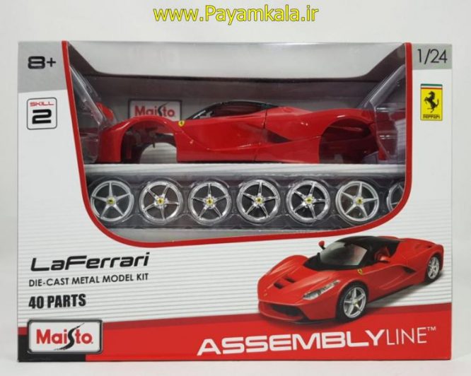 کیت ماکت فلزی فراری (1:24) (LAFERRARI BY MAISTO) + نقشه + آچار