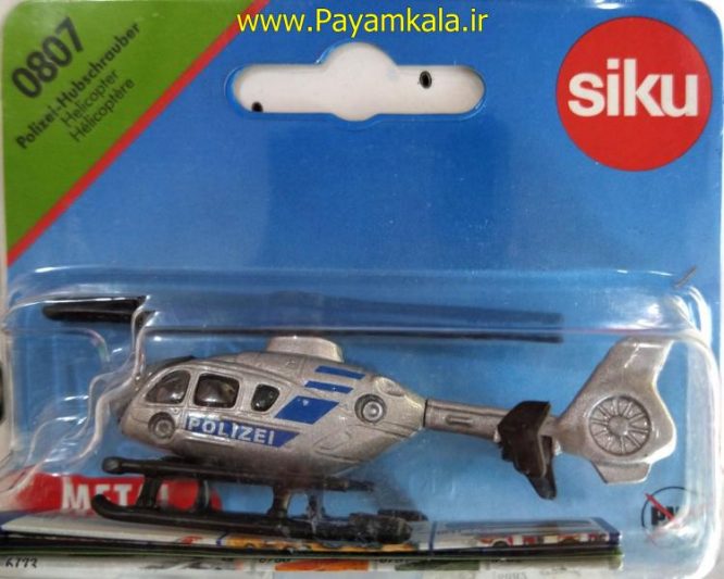 ماکت فلزی هلیکوپتر پلیس (HELICOPTER BY SIKU) کد 0807