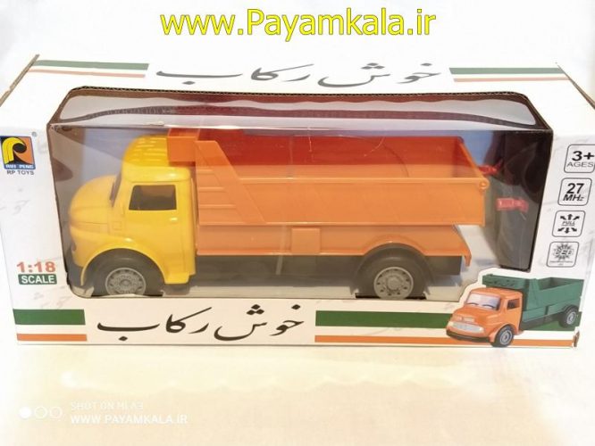 اسباب بازی ماشین کنترلی مایلر 1:18(RP TOYS)