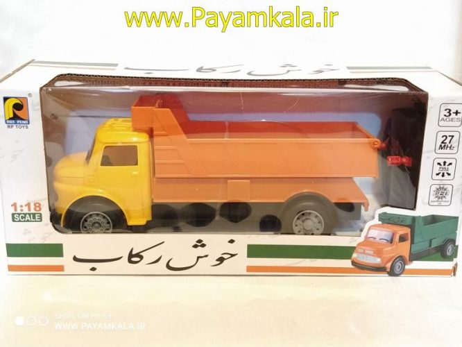 اسباب بازی ماشین کنترلی مایلر 1:18(RP TOYS)