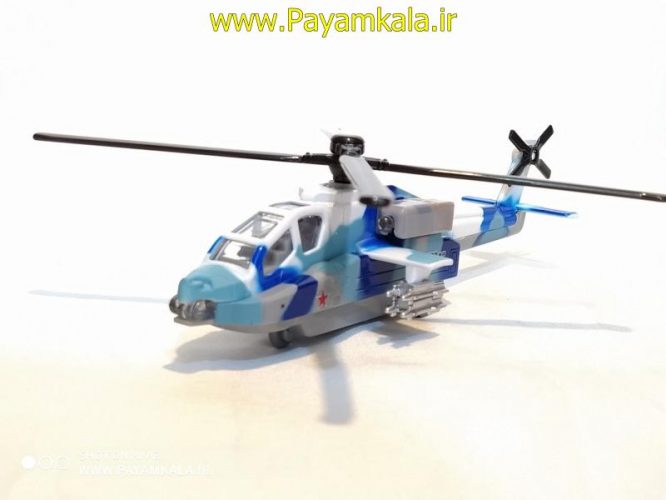 هلیکوپتر کبری ملخ گردان فلزی (8120) آبی