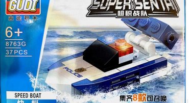 لگو ساختنی قایق پلیس 8763G) SPEED BOAT BY GUDI)