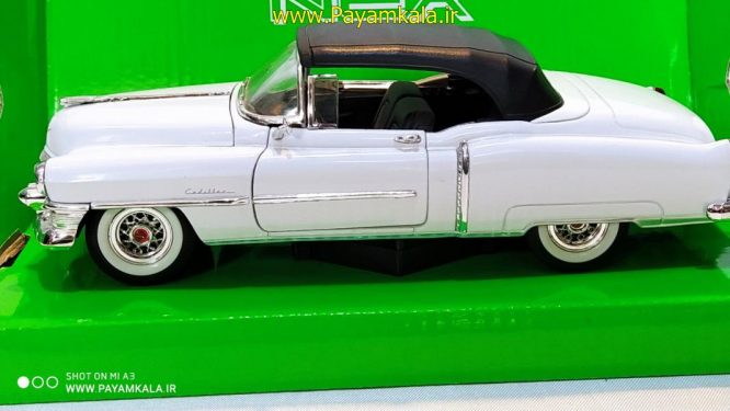 ماکت کادیلاک الدورادو 1:24 (CADILLAC ELDORADO BY WELLY) سفید