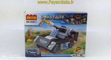 لگو تانک نظامی (COGO-3020-1)