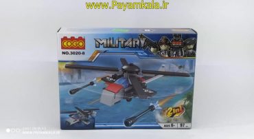 اسباب بازی لگو هلیکوپتر نظامی ( COGO-3020-8)
