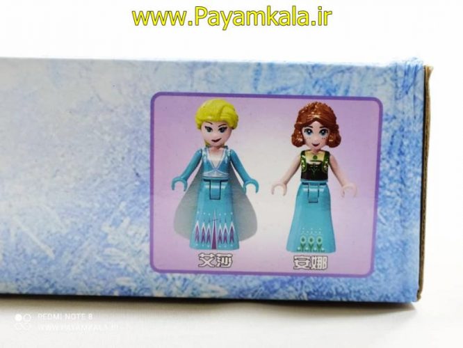 لگو انیمیشن فروزون (FROZEN BY SY-1442)