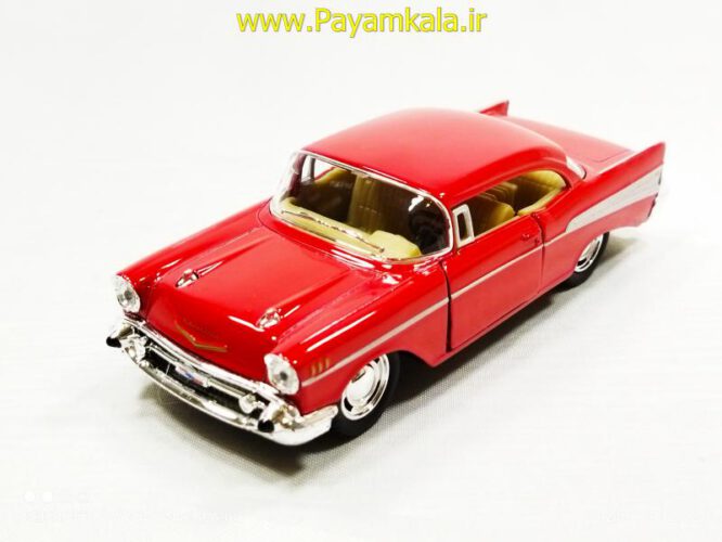 شورلت بل ایر (CHEVROLET BEL AIR 1957 KINSMART)