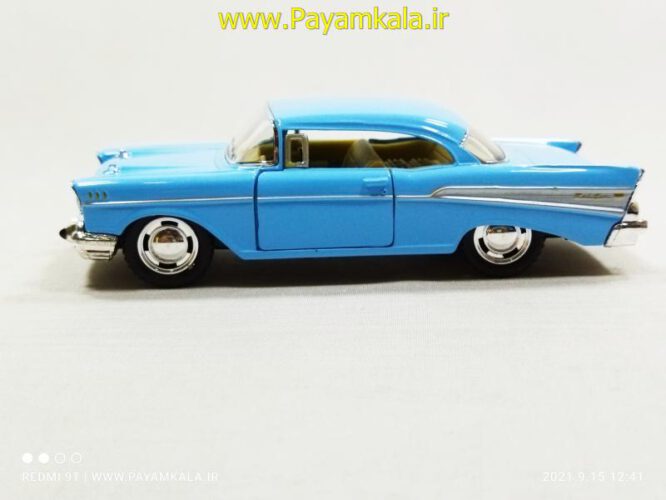 شورلت بل ایر (CHEVROLET BEL AIR 1957 KINSMART)