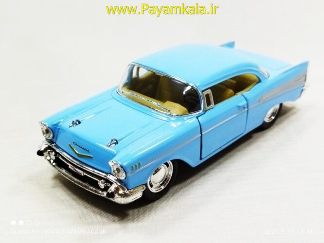 شورلت بل ایر (CHEVROLET BEL AIR 1957 KINSMART)