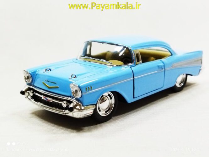 شورلت بل ایر (CHEVROLET BEL AIR 1957 KINSMART)