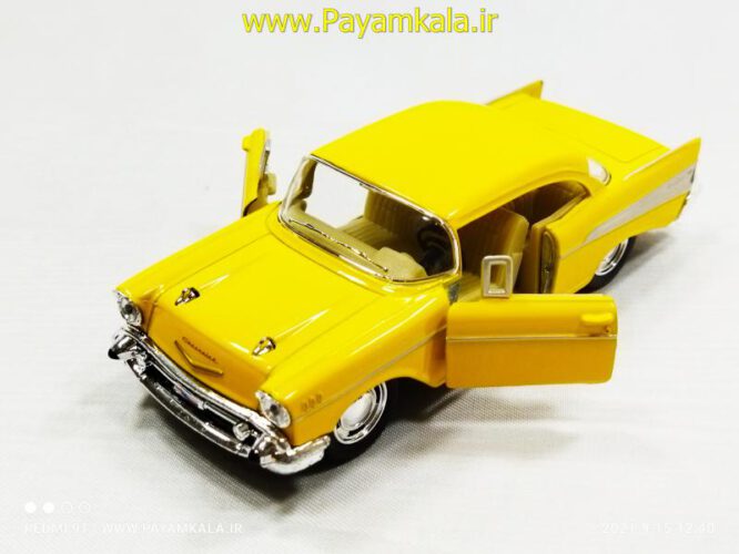 شورلت بل ایر (CHEVROLET BEL AIR 1957 KINSMART)