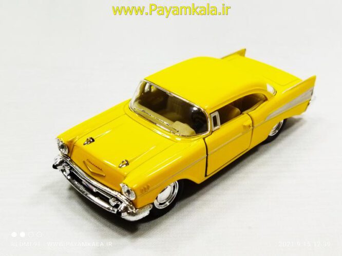 شورلت بل ایر (CHEVROLET BEL AIR 1957 KINSMART)