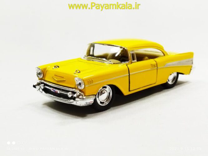 شورلت بل ایر (CHEVROLET BEL AIR 1957 KINSMART)