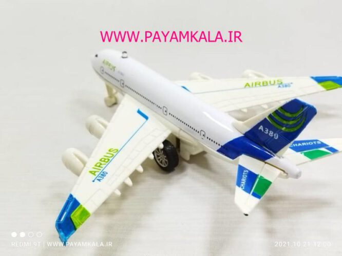 اسباب بازی هواپیمای مسافربری (AIRBUS-A380)(9151-6) آبی