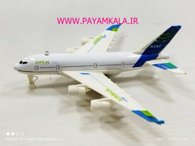 اسباب بازی هواپیمای مسافربری (AIRBUS-A380)(9151-6) آبی