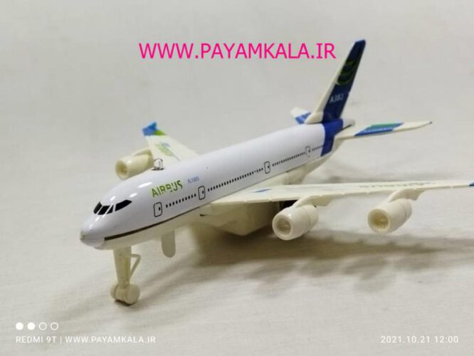 اسباب بازی هواپیمای مسافربری (AIRBUS-A380)(9151-6) آبی