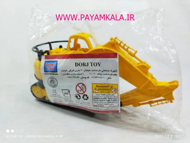 اسباب بازی بیل مکانیکی پلاستیکی (DORJ TOY)