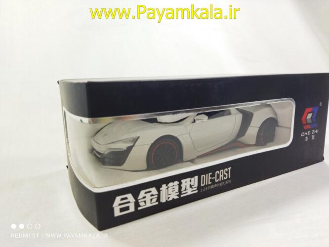 (جعبه دار) لایکن هایپراسپرت (LYKAN HYPERSPORT CHEZHI)(1:24)(CZ32)