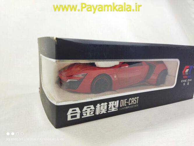 (جعبه دار) لایکن هایپراسپرت (LYKAN HYPERSPORT CHEZHI)(1:24)(CZ32)