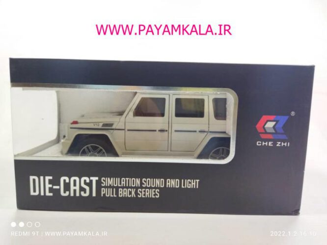 (جعبه دار) مرسدس بنز (BENZ G-CLASS CHEZHI)(1:24)(CZ118) سفید