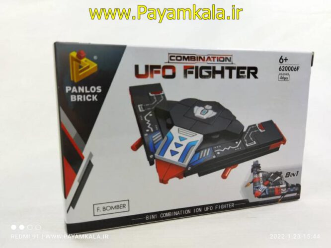 بسته 8 عددی لگو هواپیما UFO FIGHTER (BRICK - 620006)