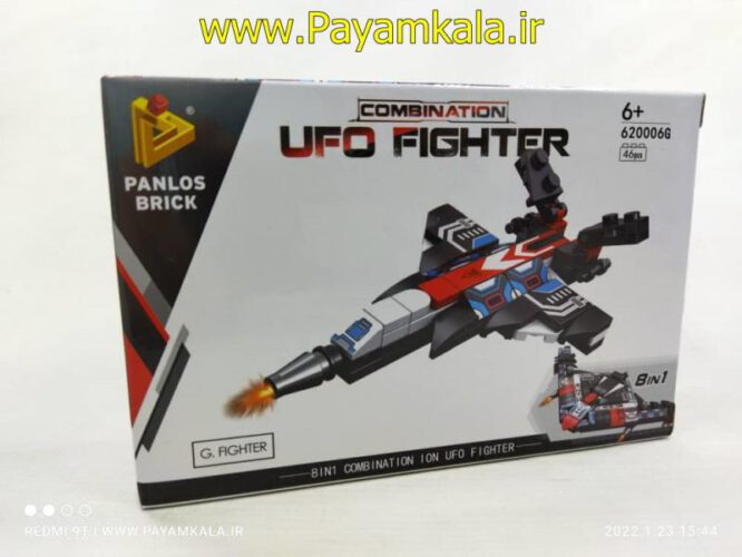 بسته 8 عددی لگو هواپیما UFO FIGHTER (BRICK - 620006)