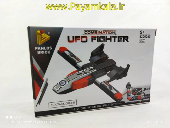 بسته 8 عددی لگو هواپیما UFO FIGHTER (BRICK - 620006)