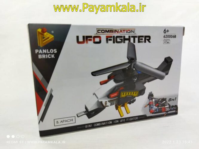 بسته 8 عددی لگو هواپیما UFO FIGHTER (BRICK - 620006)